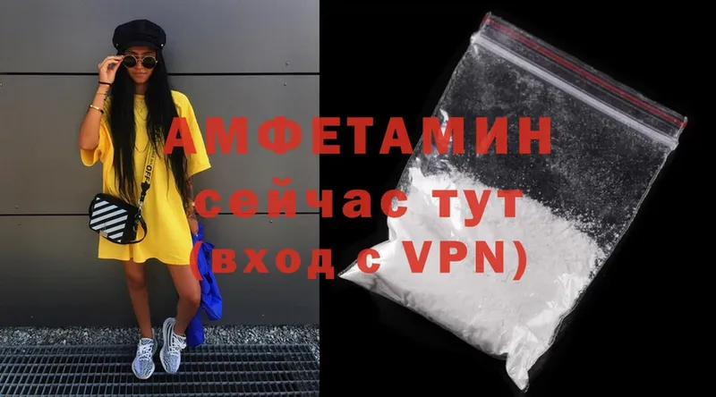 Amphetamine Розовый  купить закладку  Кореновск 