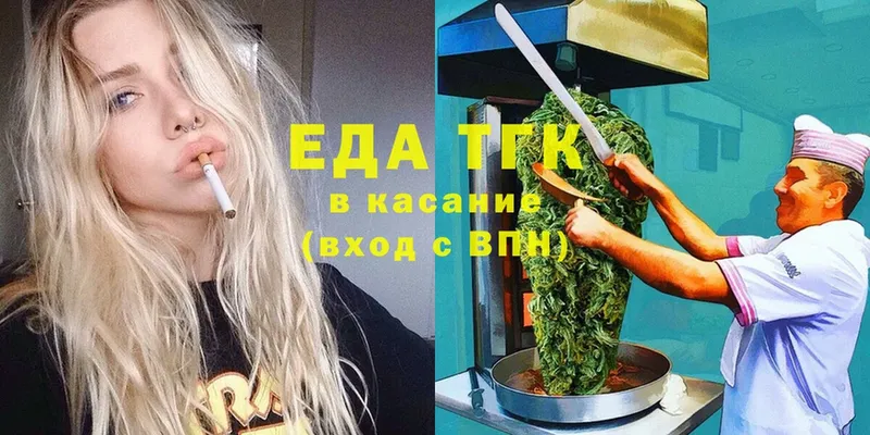 omg ТОР  как найти наркотики  Кореновск  Cannafood марихуана 