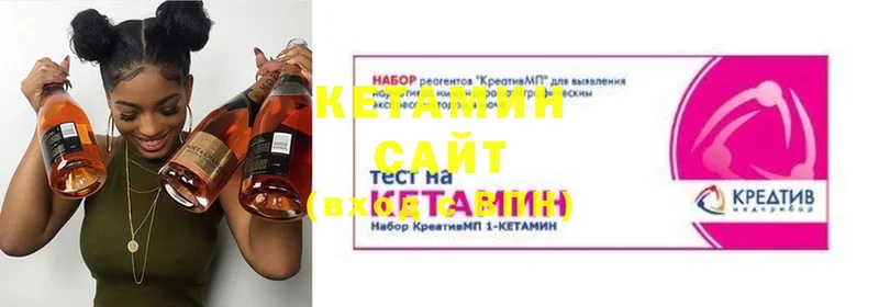 KRAKEN ссылки  Кореновск  КЕТАМИН VHQ  купить наркотик 