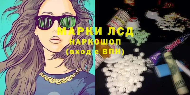 LSD-25 экстази ecstasy  Кореновск 